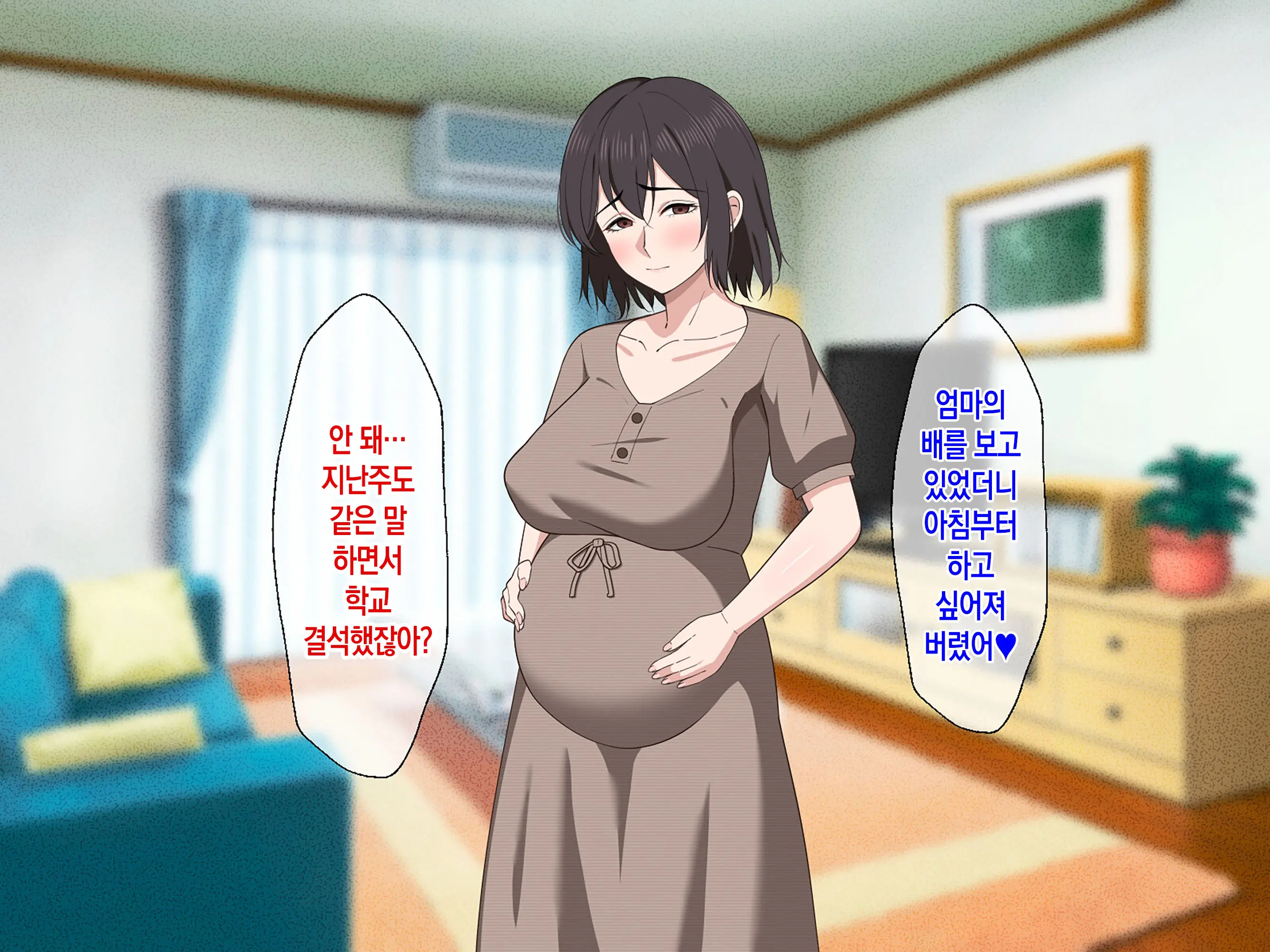Ai Ga Omosugiru Mama To Nikuyoku Ni Oboreru Hanashi | 애정이 너무 과한 엄마와 육욕에 빠지는 이야기